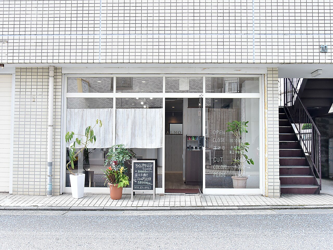 hair room ALMO